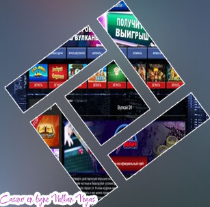 Dernières nouvelles du casino vulkan
